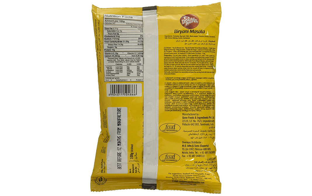 Double Horse Biryani Masala    Pack  100 grams